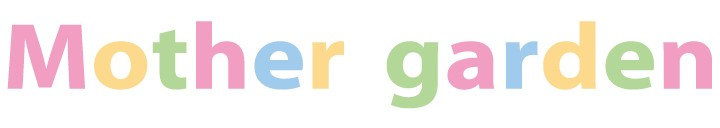 logo mg - マザーガーデン福袋2020の中身ネタバレや口コミと予約方法は？
